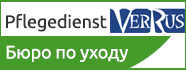Pflegedienst VERRUS