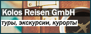 Kolos Reisen