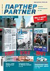 Журнал «ПАРТНЕР»
