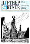 Журнал «ПАРТНЕР»