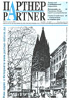 Журнал «ПАРТНЕР»