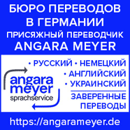 Angara Meyer Sprach Service