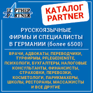 Katalog Partner