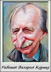 Карикатуры