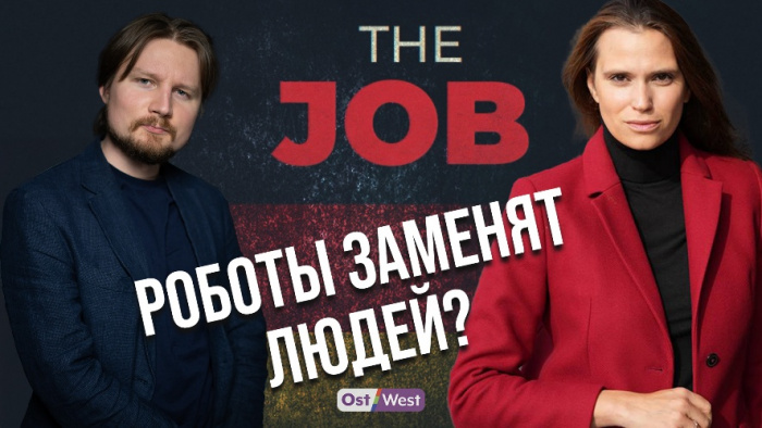 Стартовал спецпроект на телеканале OstWest с Евгенией Беба-Акуловой