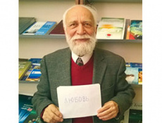 Удивительные истории Валерия Воскобойникова